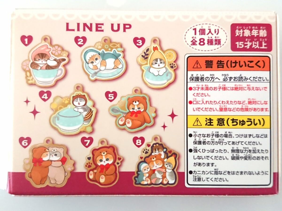 mofusand-mofusand-exhibition-metal-charm-collection-blind-box-1pc-2