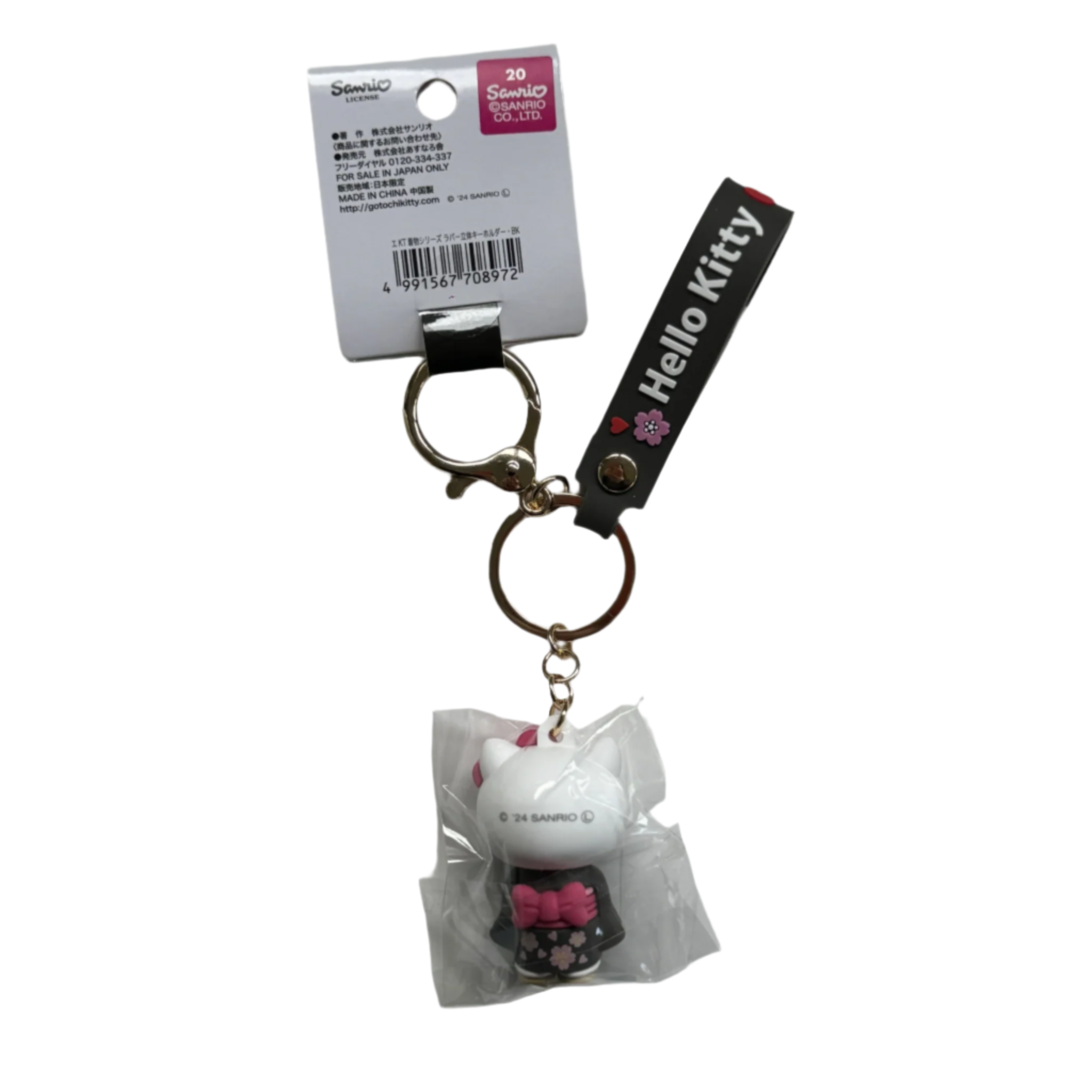 SANRIO Hello Kitty Japan Limited Black Sakura Kimono Keychain-My Store-YORE STORE