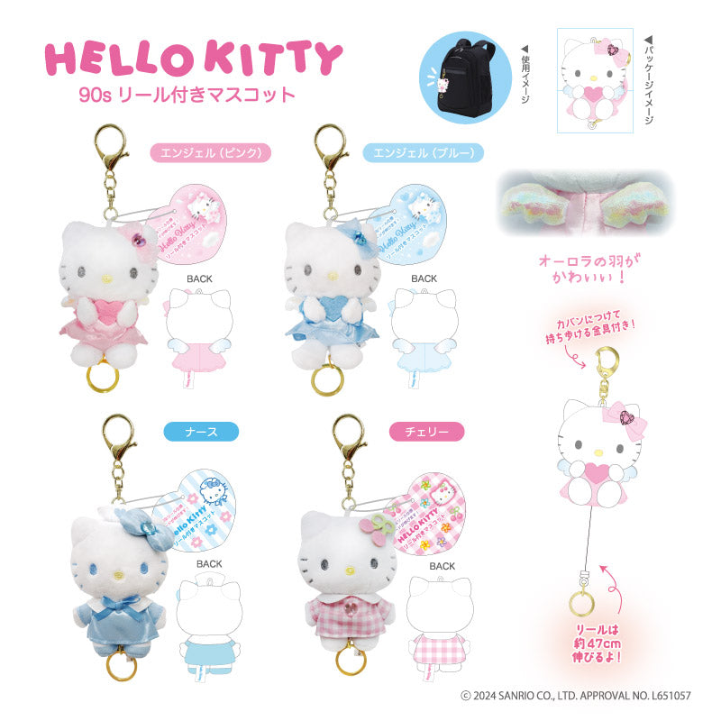 SANRIO Hello Kitty Pink Angel Holding Heart Mascot Holder Keychain-My Store-YORE STORE