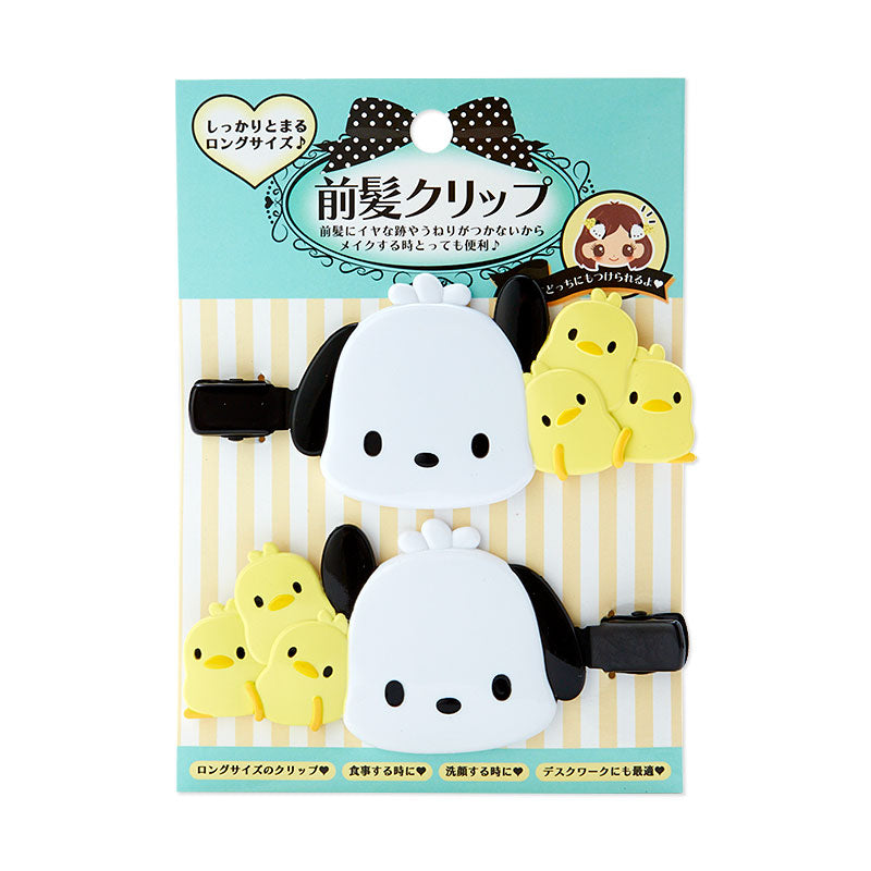 SANRIO Pochacco Big Hair Clip Set of 2-My Store-YORE STORE