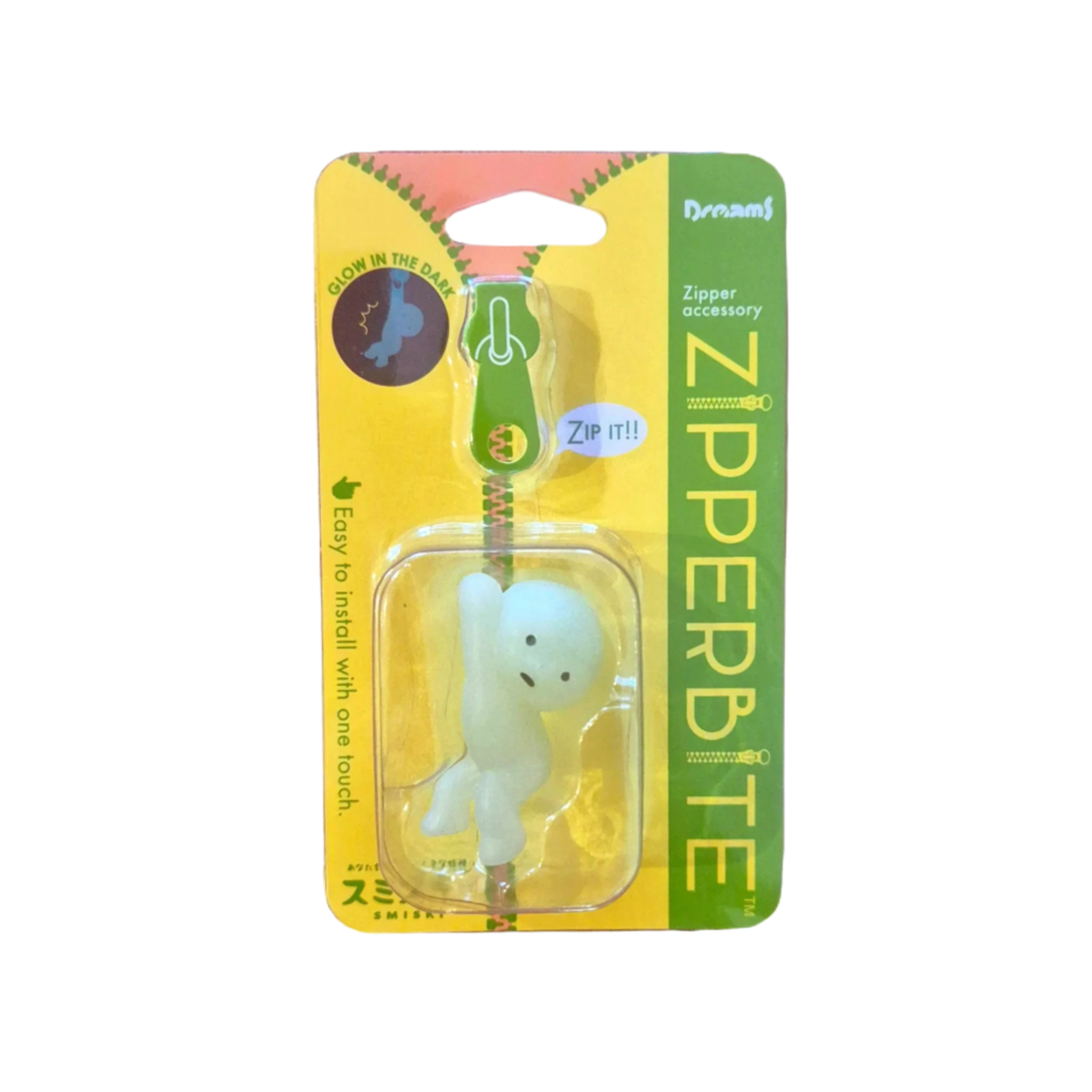 SMISKI シークレット SMISKI Bed Series Secret Crescent Moon GLOW IN THE DARK