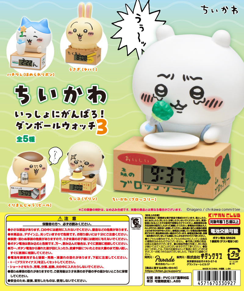 chiikawa-let-s-do-our-best-together-cardboard-watch-series-3-blind-box-1pc-