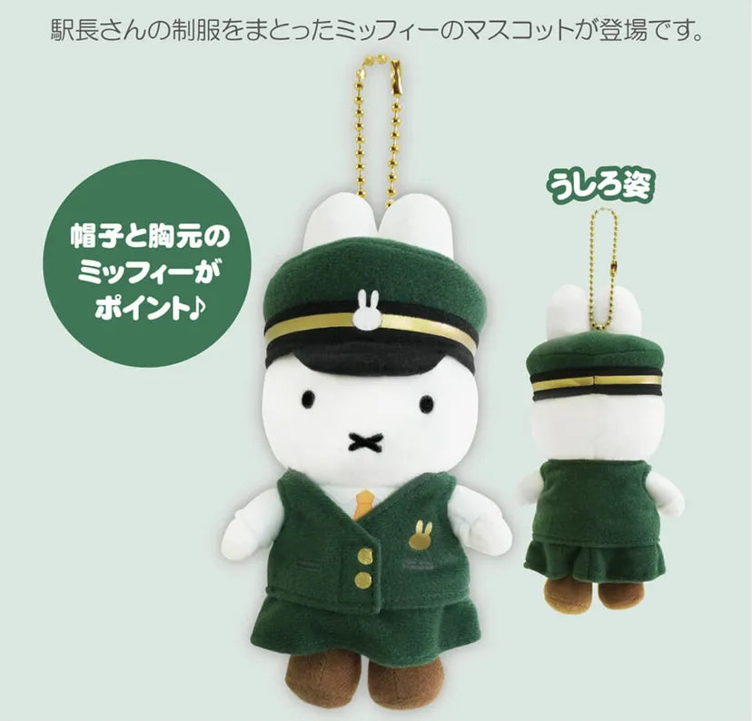 miffy-tokyo-station-limited-edition-stationmaster-mascot-holder-keychain