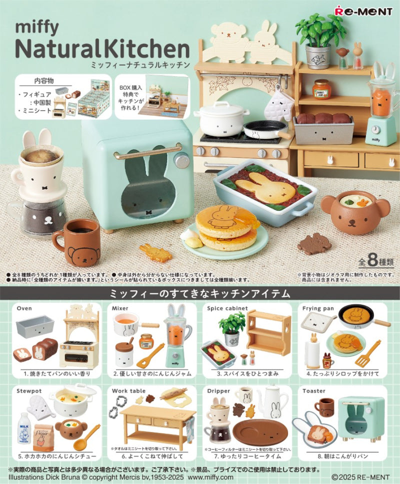 miffy-x-re-ment-natural-kitchen-blind-box-1pc-