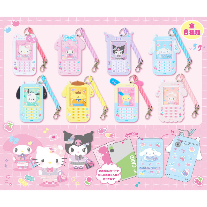 sanrio-pass-and-card-case-blind-box-1pc-