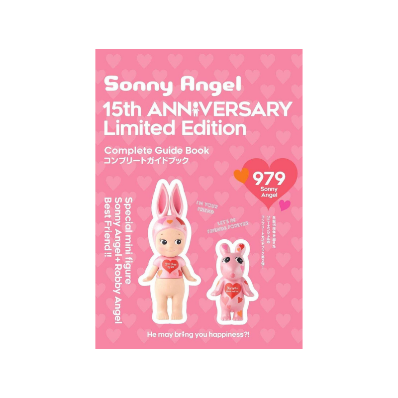 Sonny Angel 15th Anniversary Limited Edition Guide Book