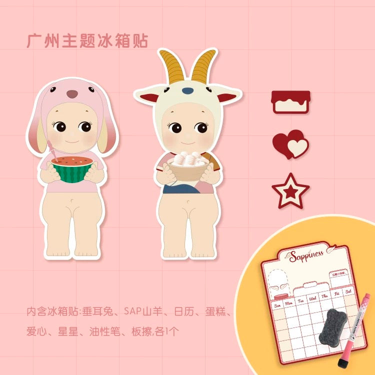 sonny-angel-city-limited-magnet-calendar-gift-set