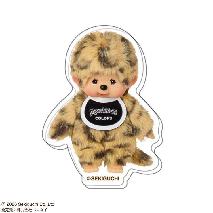 MONCHHICHI Monchhichi Colours 360 Character Acrylic Clip Blind Bag