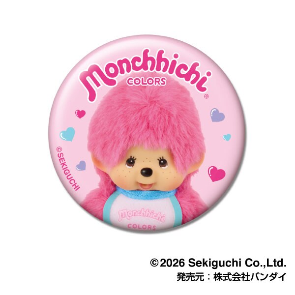 MONCHHICHI Monchhichi Colours Can Badge Blind Bag