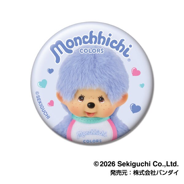 MONCHHICHI Monchhichi Colours Can Badge Blind Bag