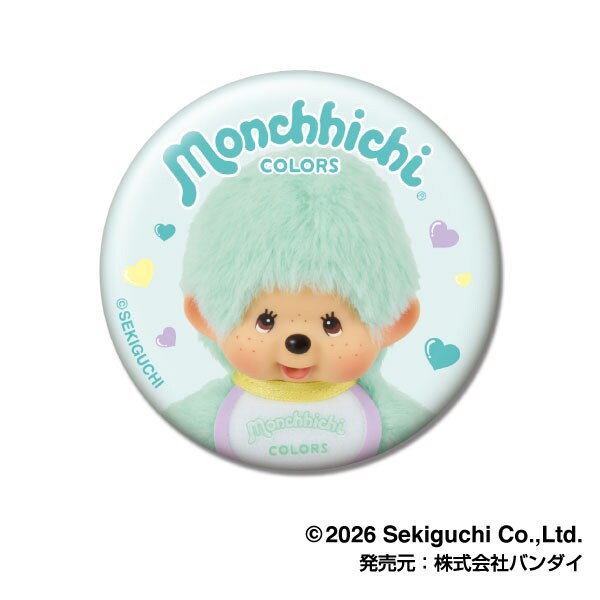 MONCHHICHI Monchhichi Colours Can Badge Blind Bag