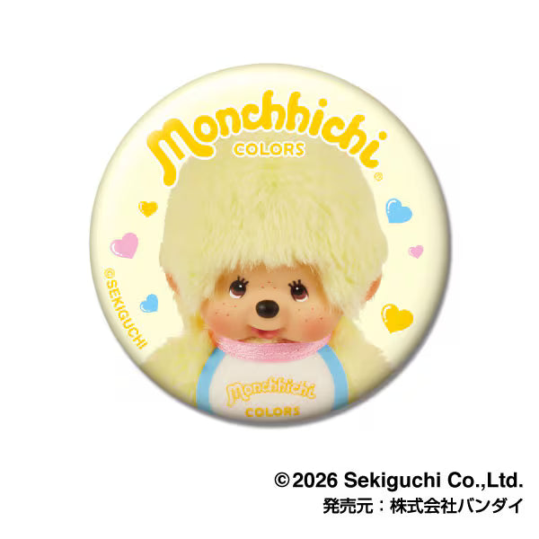 MONCHHICHI Monchhichi Colours Can Badge Blind Bag