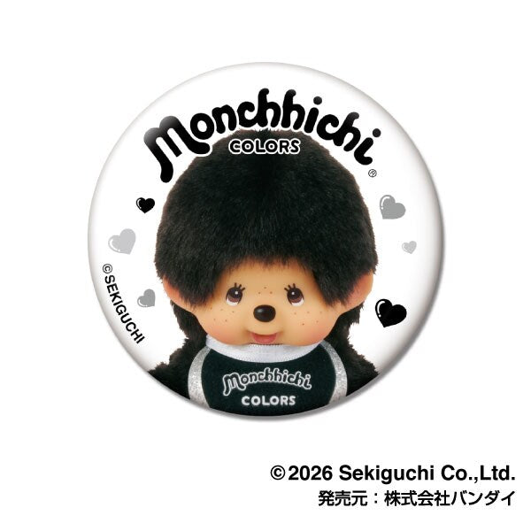 MONCHHICHI Monchhichi Colours Can Badge Blind Bag