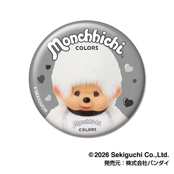 MONCHHICHI Monchhichi Colours Can Badge Blind Bag