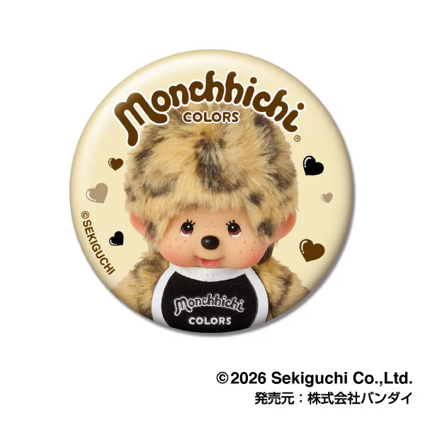 MONCHHICHI Monchhichi Colours Can Badge Blind Bag