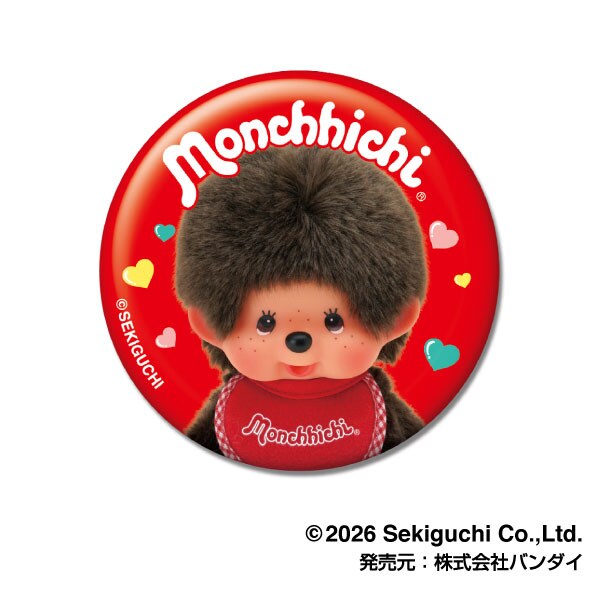 MONCHHICHI Monchhichi Colours Can Badge Blind Bag