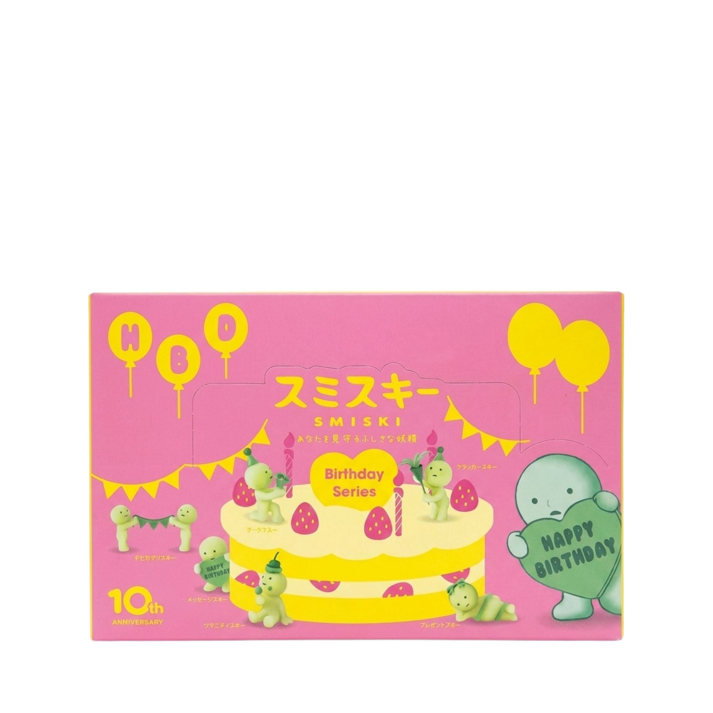 Smiski - Birthday Series