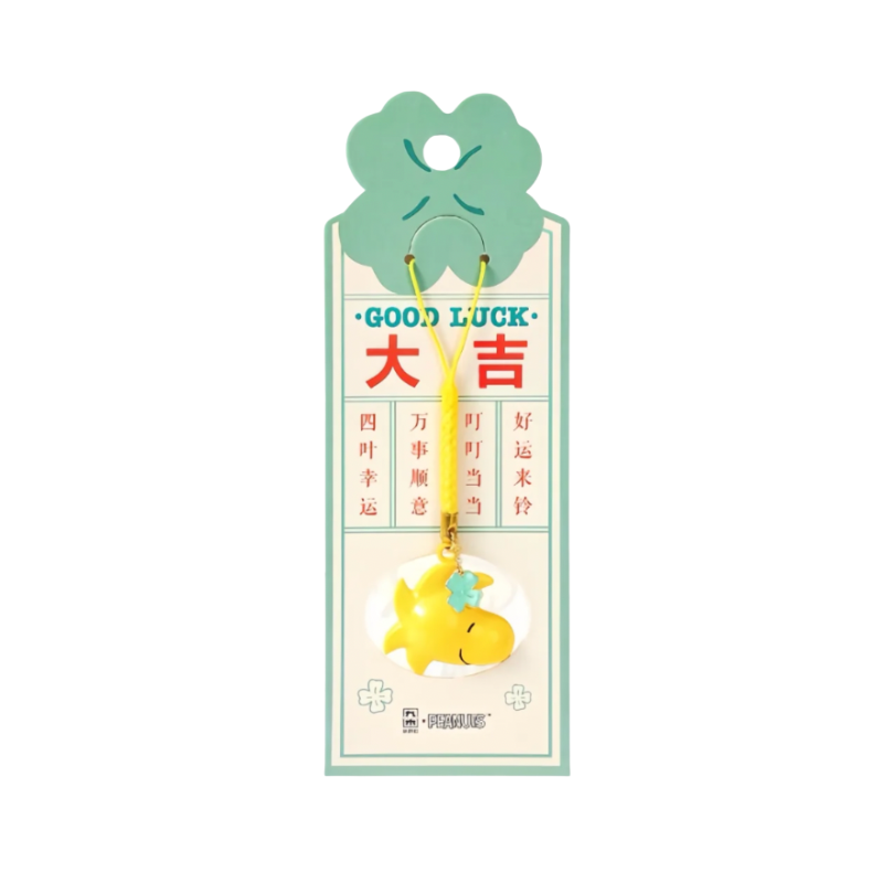PEANUTS Woodstock Lucky Bell Charm Keychain Accessory