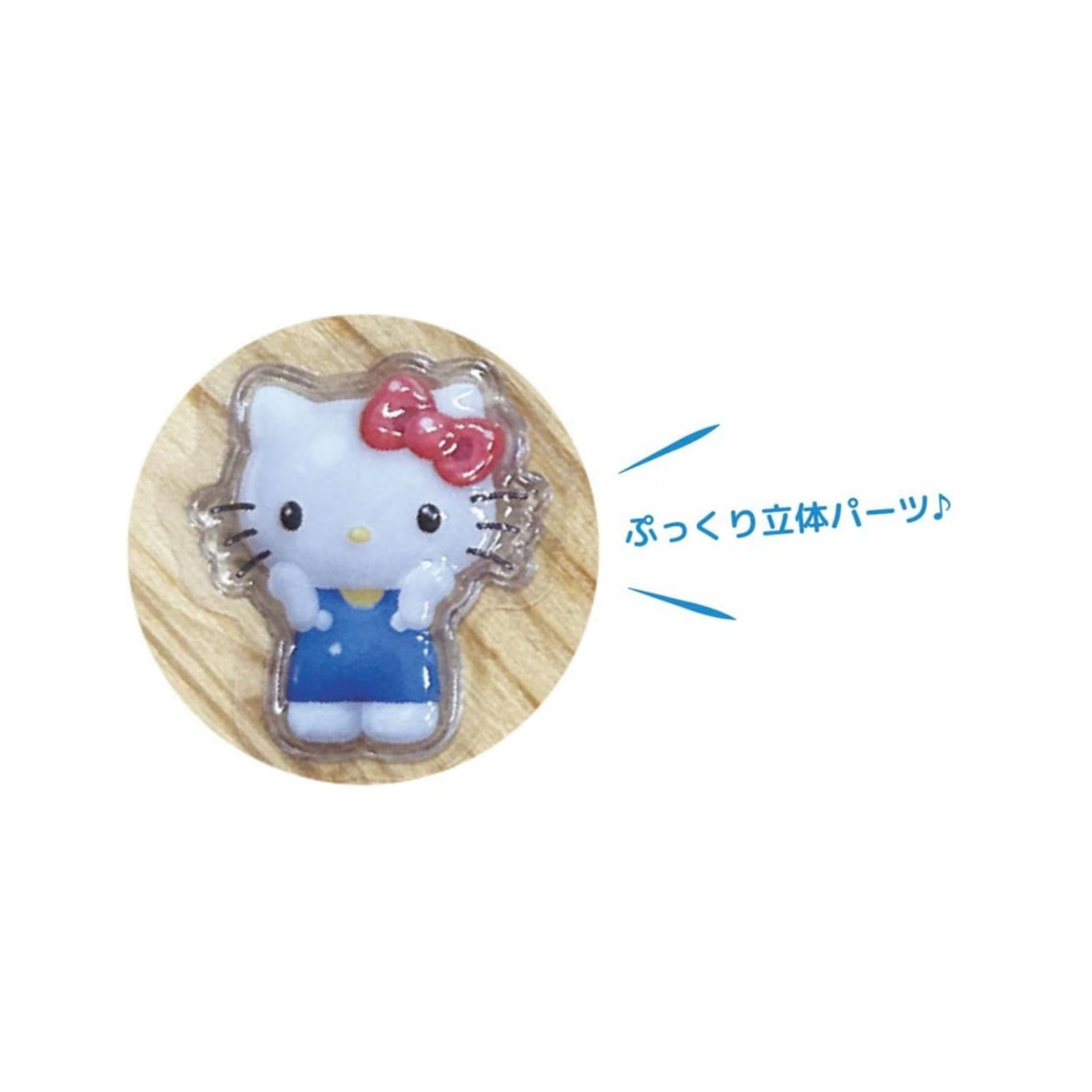 SANRIO Hello Kitty Petit Parts Sticker