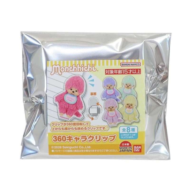 MONCHHICHI Monchhichi Colours 360 Character Acrylic Clip Blind Bag