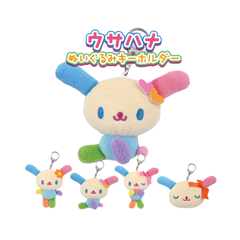 SANRIO Usahana Plush Keyholder Gacha