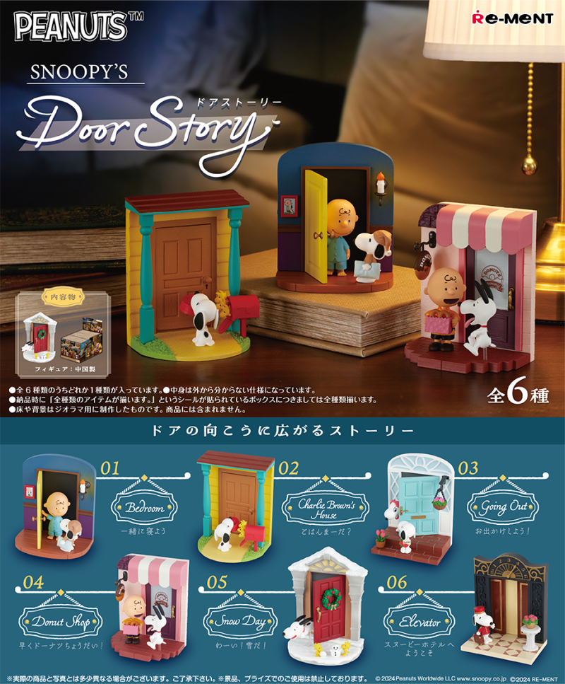 snoopy-x-re-ment-snoopy-s-door-story-blind-box-1pc-