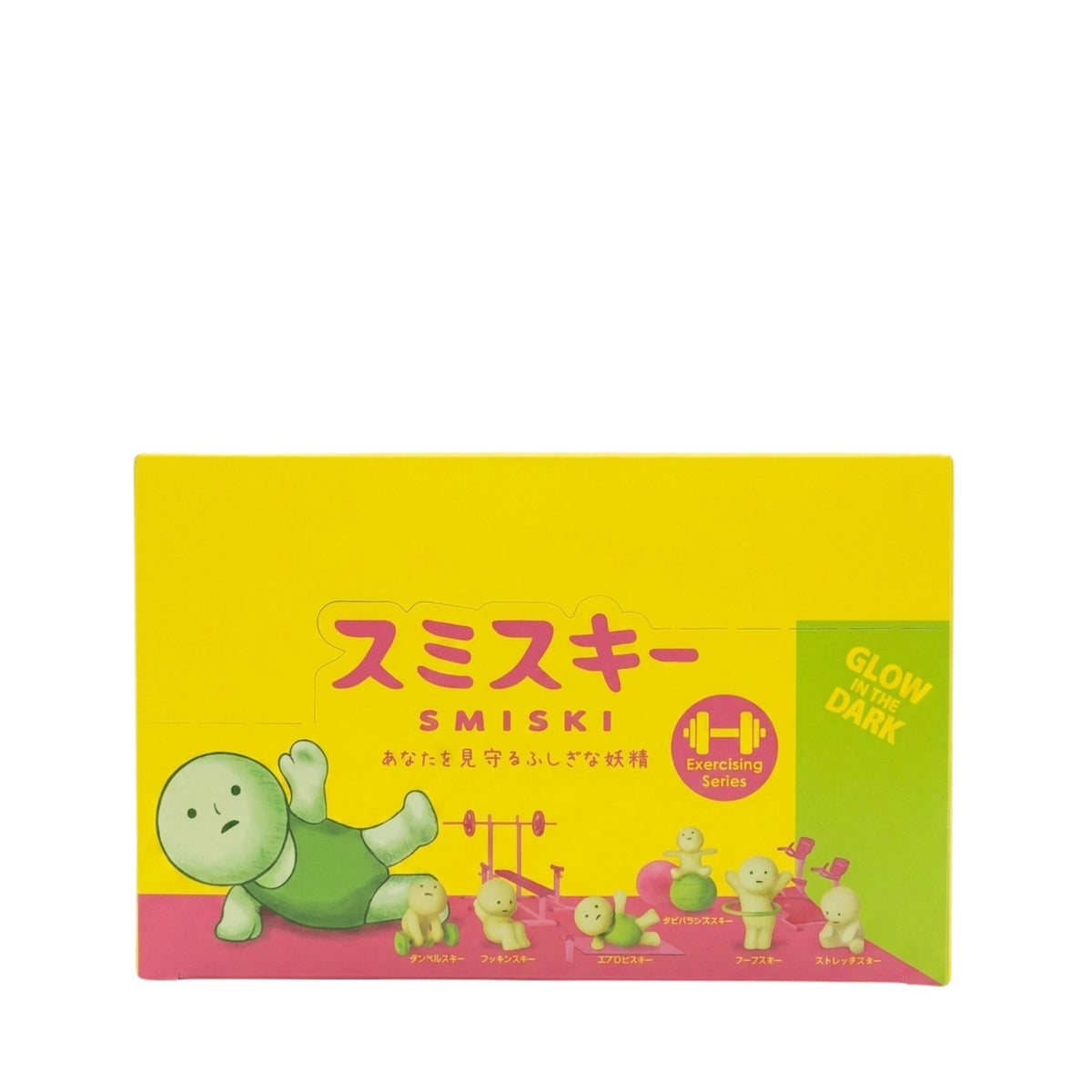 Smiski – Exercising Series