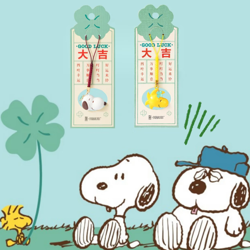 PEANUTS Woodstock Lucky Bell Charm Keychain Accessory