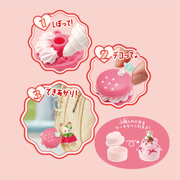 SYLVANIAN FAMILIES Strawberry Anniversary Sweets Kit