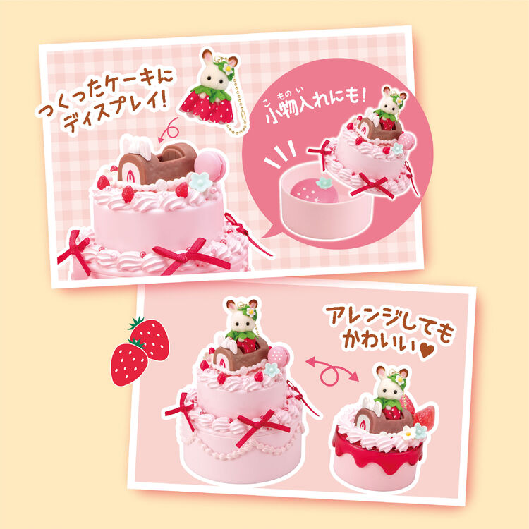 SYLVANIAN FAMILIES Strawberry Anniversary Sweets Kit