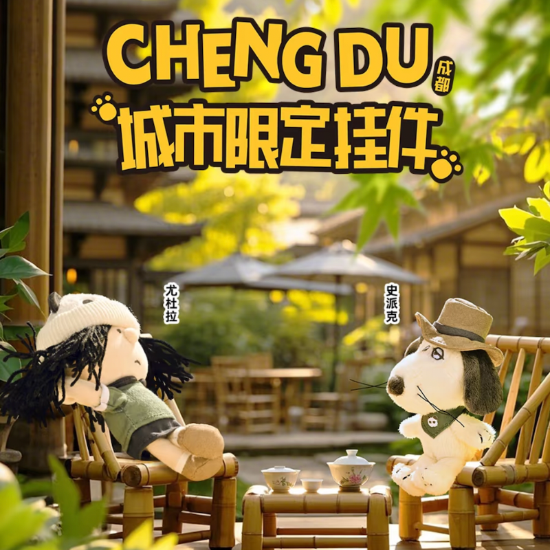 PEANUTS x SHANDMOO Spike Chengdu Exclusive Mascot Holder Keychain