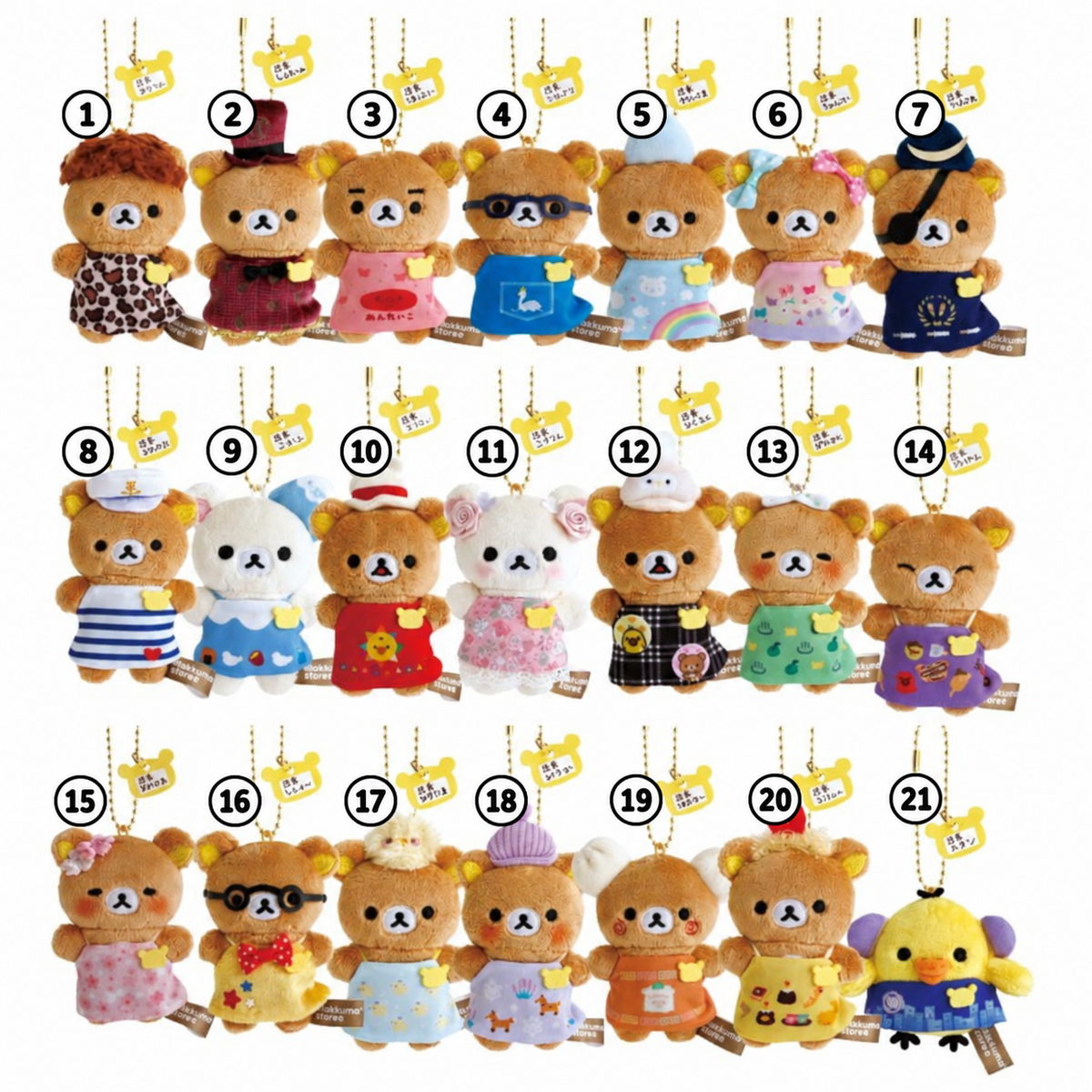 SAN-X RILAKKUMA Store Limited Store Manager Mini Mascot Holder Keychain (21 Designs)