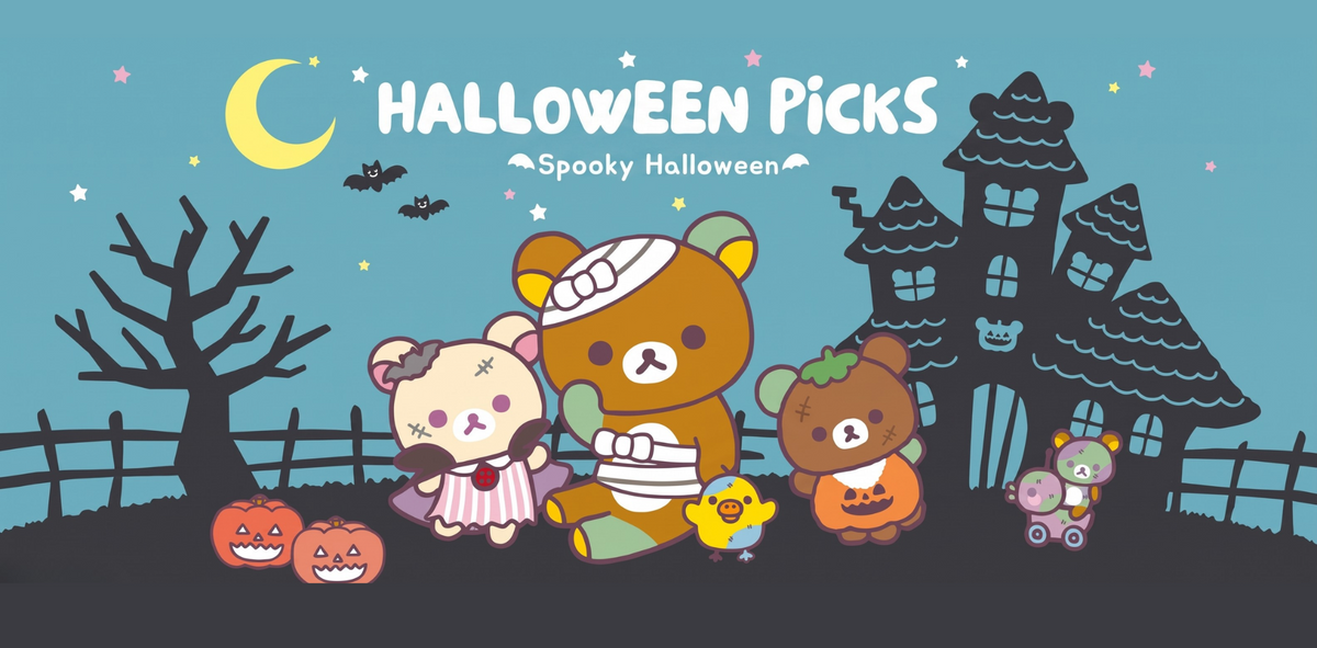 Halloween Picks – Page 4 – YORE STORE