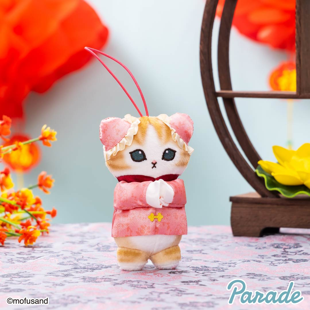 MOFUSAND China Cat Pink Mascot Holder Keychain-My Store-YORE STORE