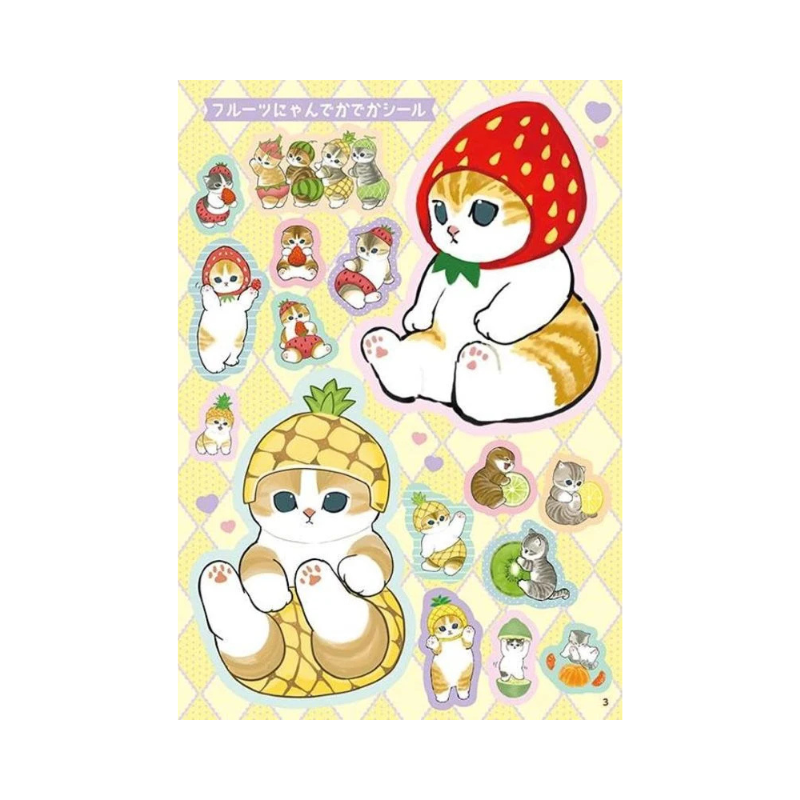 MOFUSAND Huge Sticker Book 461 Pieces