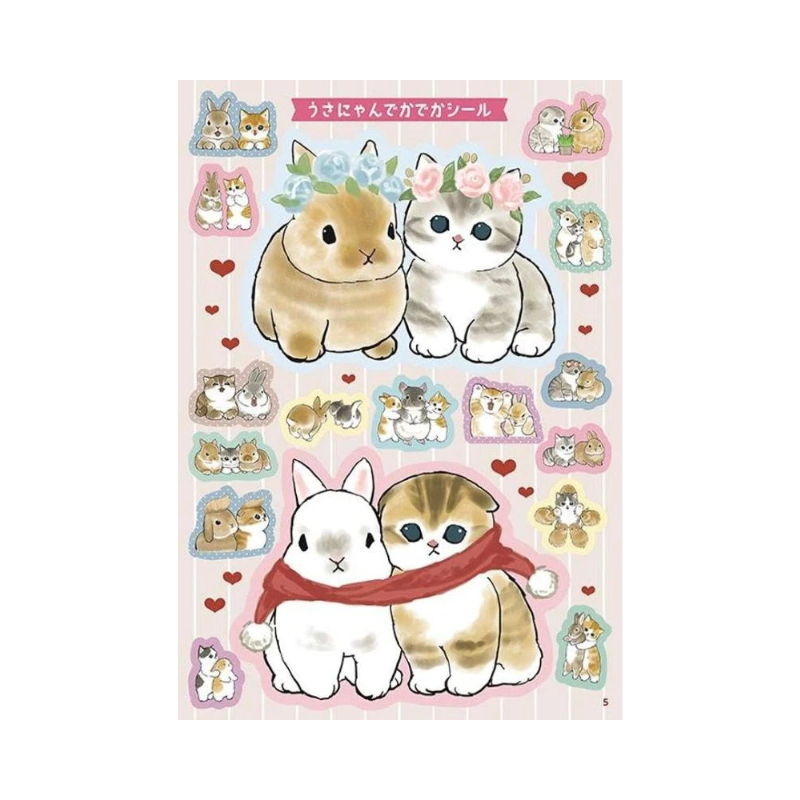 MOFUSAND Huge Sticker Book 461 Pieces