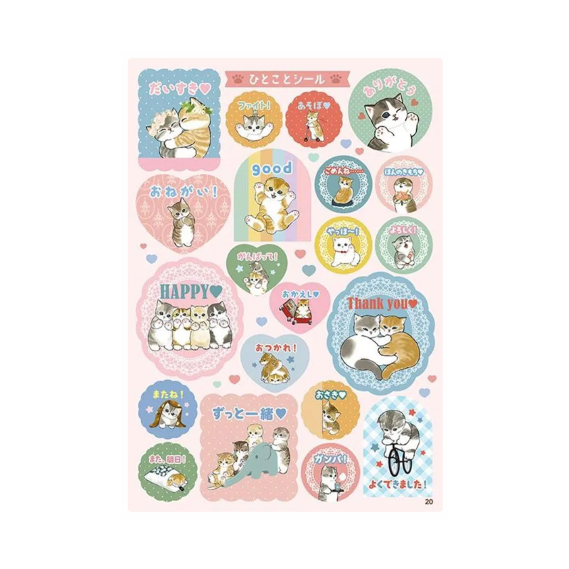 MOFUSAND Huge Sticker Book 461 Pieces