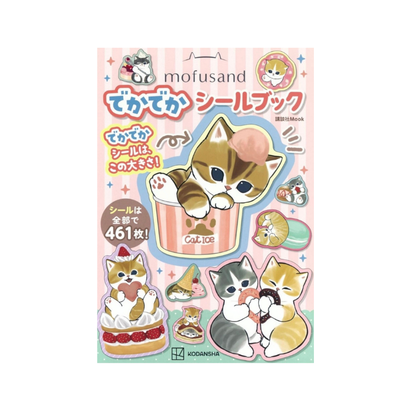 MOFUSAND Huge Sticker Book 461 Pieces