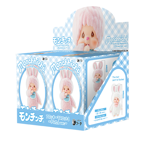 monchhichi-flocking-mascot-series-3-chimutan-ver-blind-box