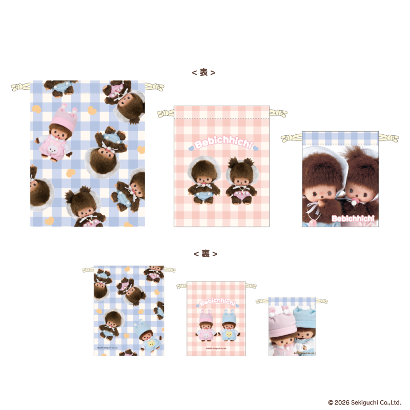 MONCHHICHI Bebichhichi Drawstring Bag Set (3 Pack)