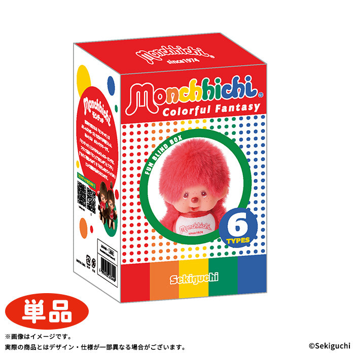 MONCHHICHI Colorful Fantasy Blind Box