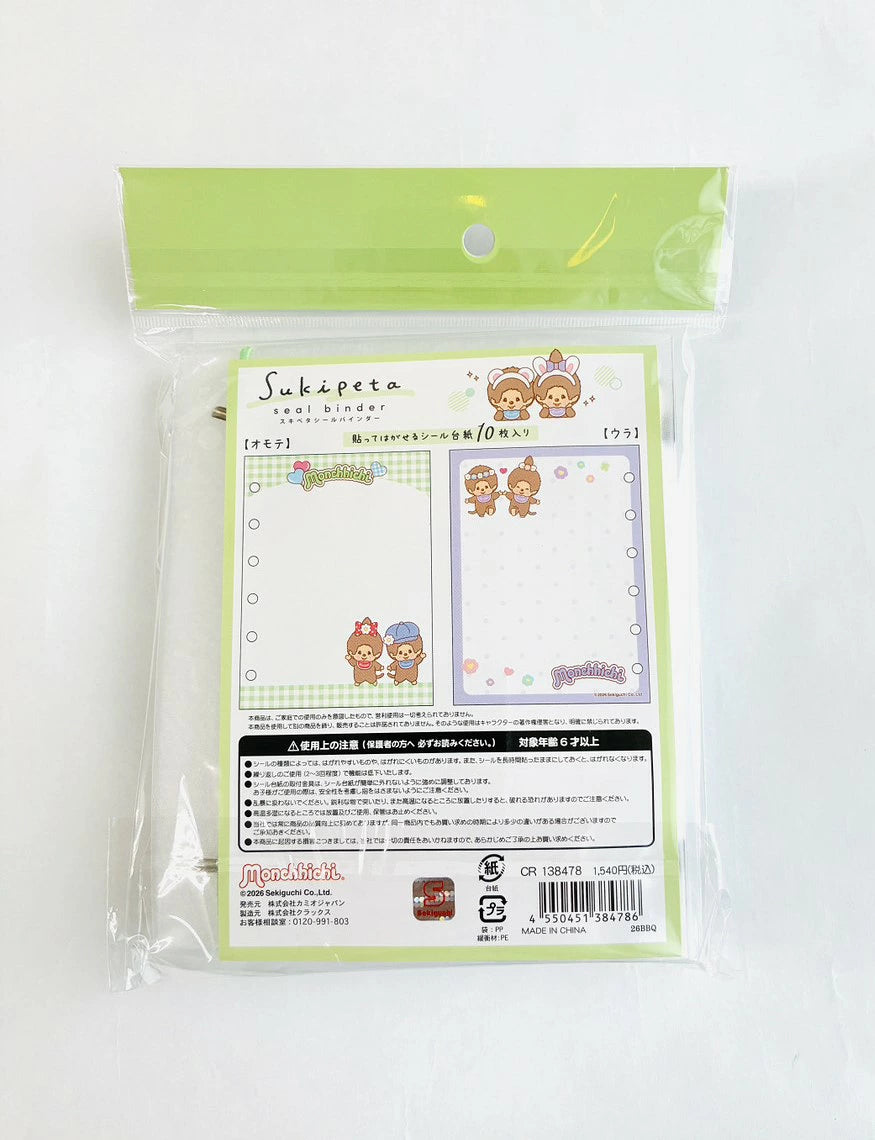 MONCHHICHI Crux SUKIPETA Stylish Sticker Binder