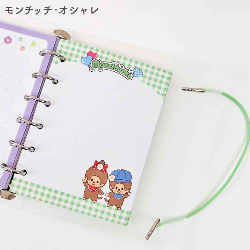 MONCHHICHI Crux SUKIPETA Stylish Sticker Binder