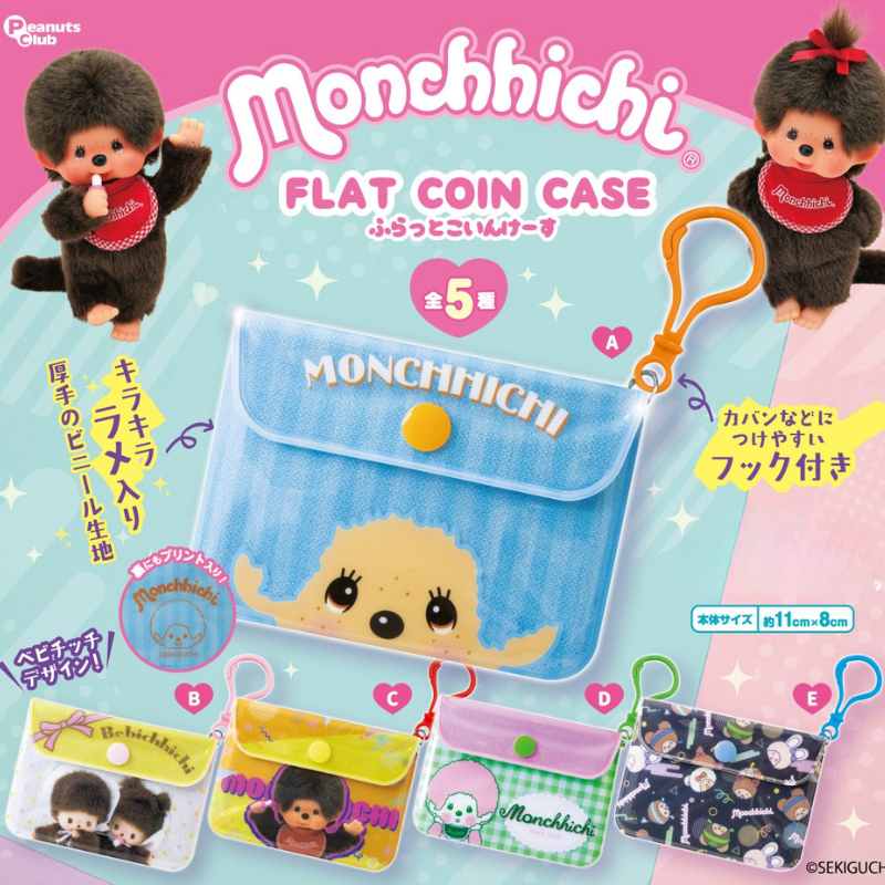 MONCHHICHI Flat Coin Case Gacha