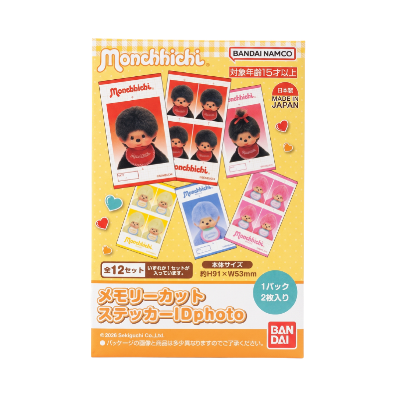 MONCHHICHI Memory Cut Sticker ID Photo Blind Bag (1PC)