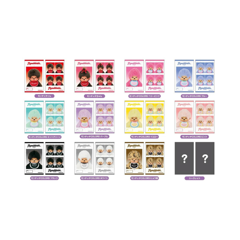 MONCHHICHI Memory Cut Sticker ID Photo Blind Bag (1PC)