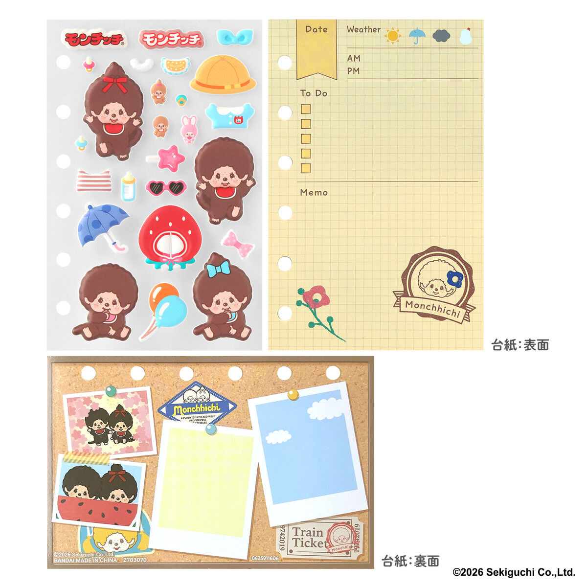 MONCHHICHI Petamori Pop Sticker Set