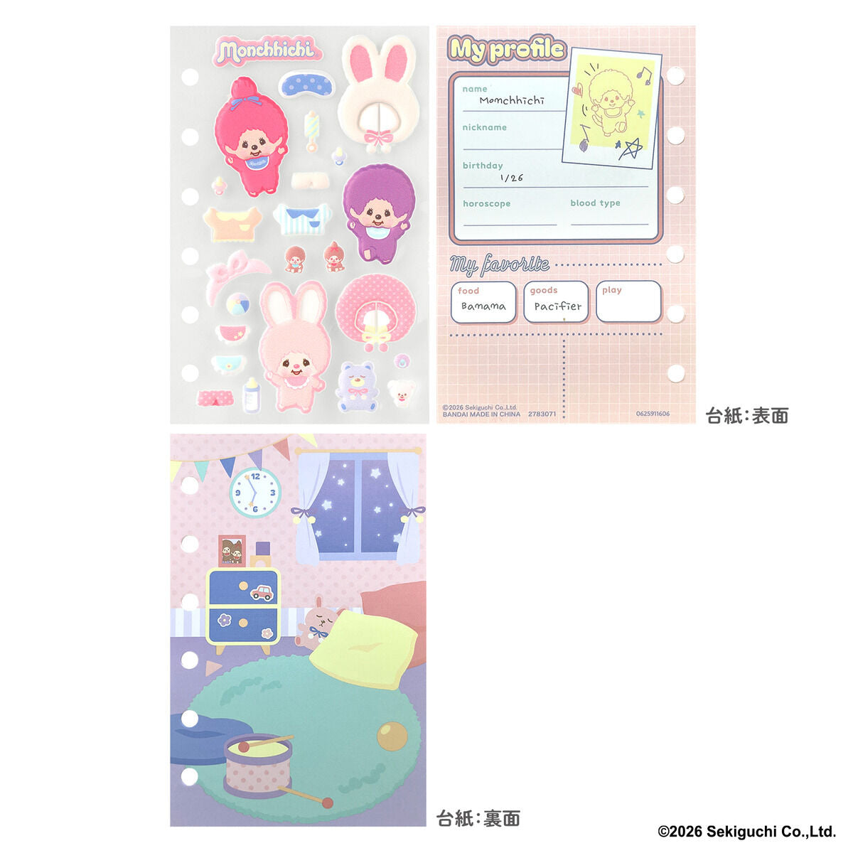 MONCHHICHI Petamori Pop Sticker Set