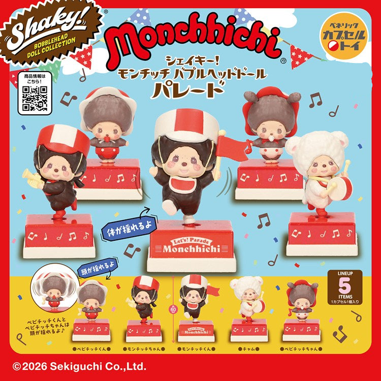 MONCHHICHI The Shaky! Monchhichi Bobblehead Doll Parade Gacha