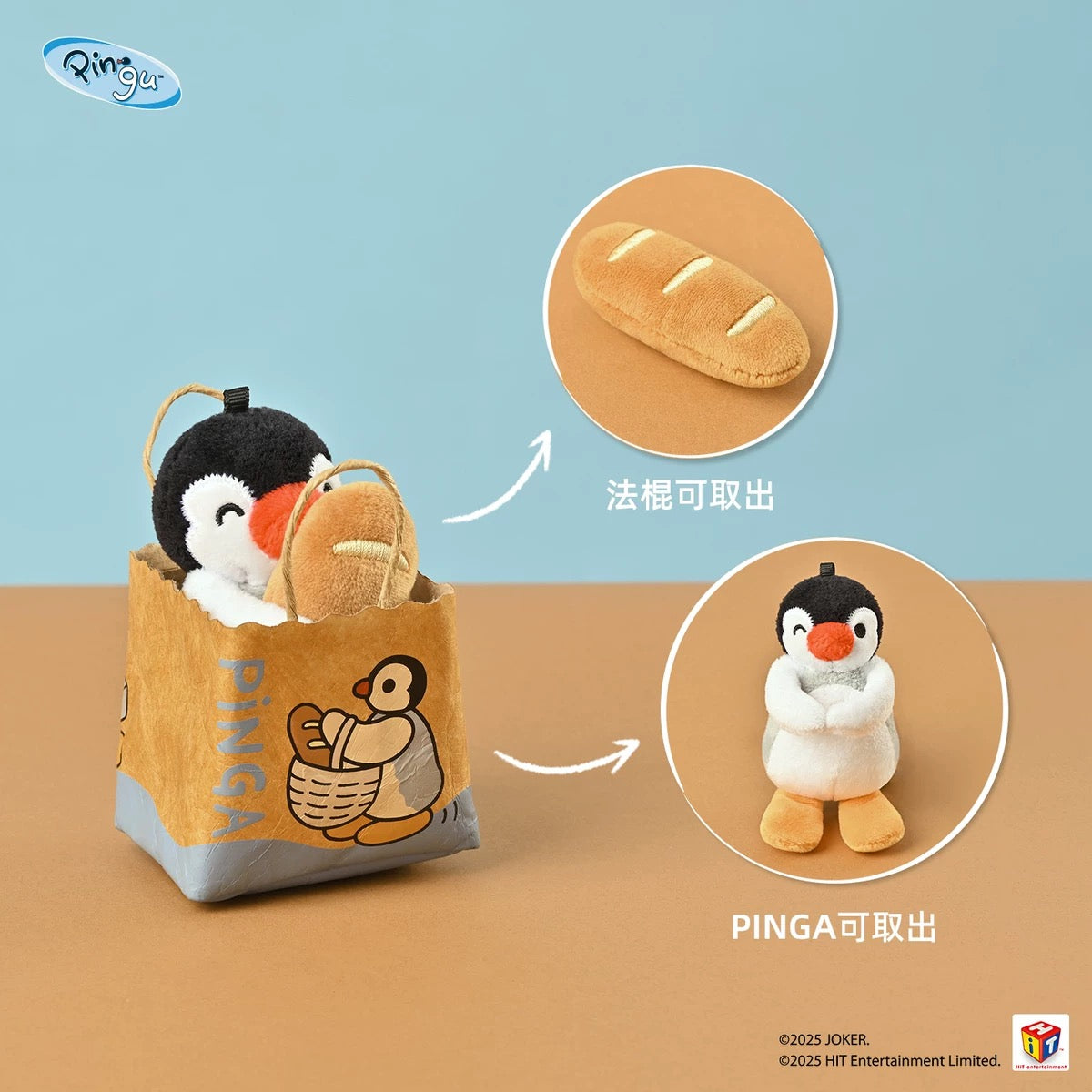PINGU Bakery Series Pinga Paper Bag Mascot Holder Keychain